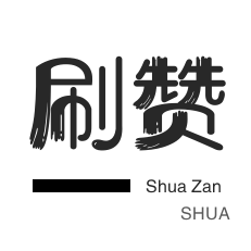 抖音粉丝充值网站